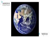 七年级地理上册1.1《地球和地球仪》课件PPT