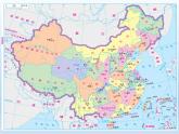 1.2 中国的行政区划 课件-湘教版八年级地理上册