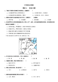 初中地理湘教版八年级上册第三节   中国的水资源第2课时课堂检测