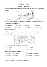 初中地理湘教版八年级上册第三节 中国的河流优秀第1课时练习