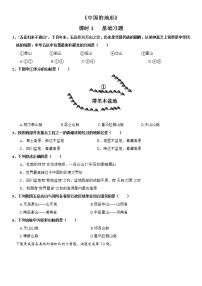 湘教版八年级上册第一节   中国的地形精品第1课时课堂检测