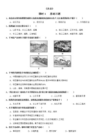 初中地理湘教版八年级上册第一节   农业优秀第1课时当堂达标检测题