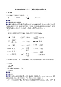 2021学年第一章  地球和地图第三节 地图的阅读同步练习题