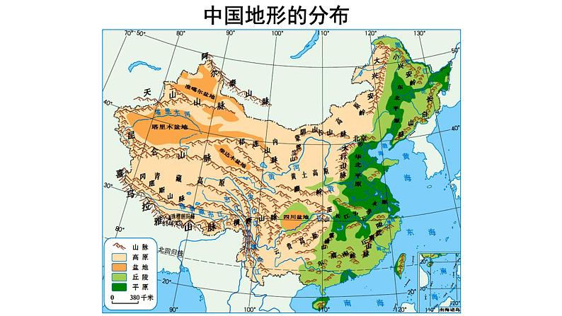 人教版（新课标）八年级地理上册：3.2 土地资源-课件08