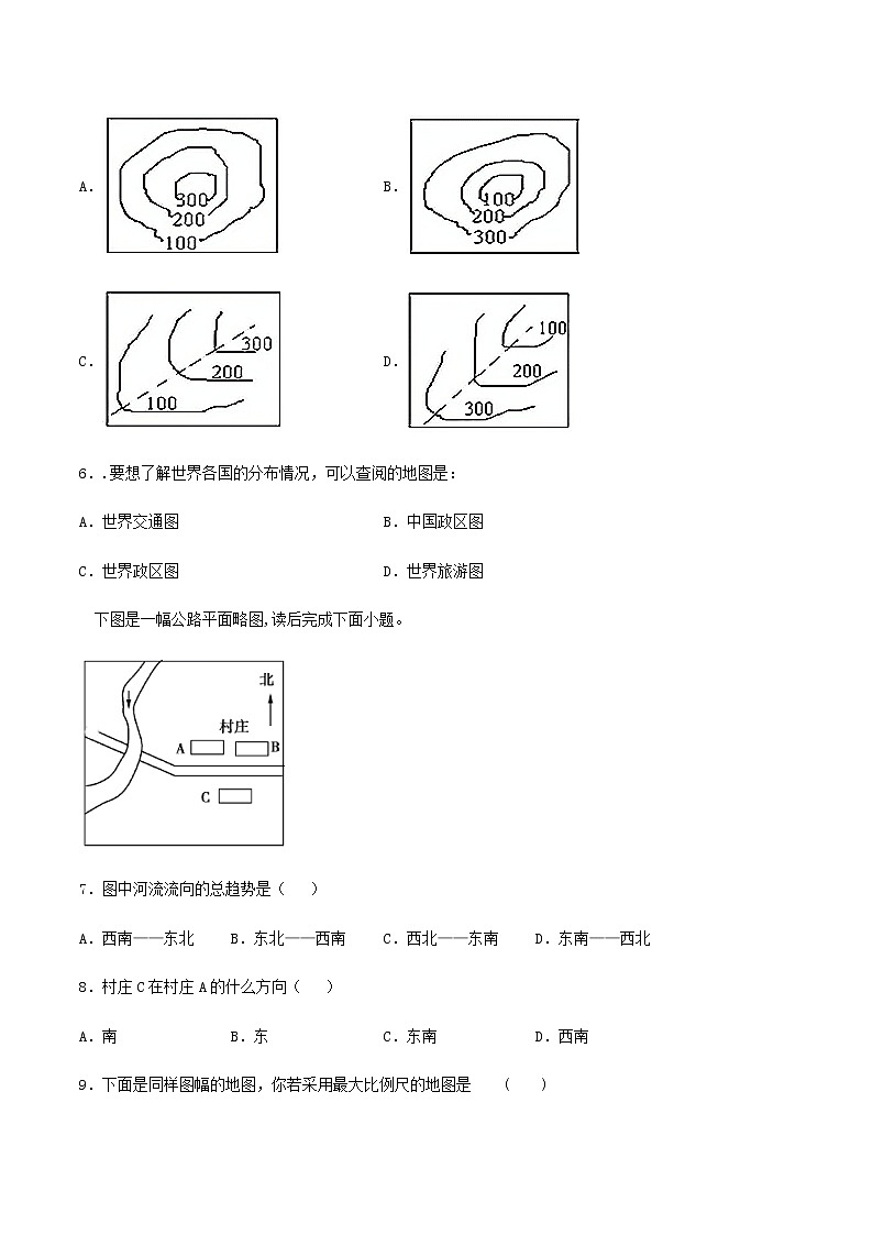 1.3 地图的阅读 同步练习-人教版初中地理七年级上册02