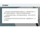 人教版地理七年级上册1.3地图的阅读课件