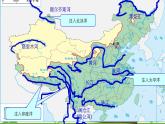 （人教版）八年级地理上册同步备课  2.3 河流（课件）