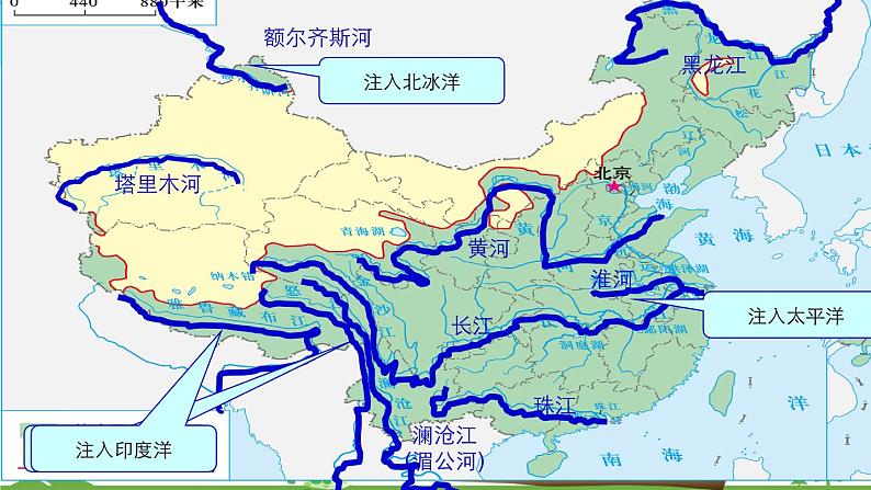 （人教版）八年级地理上册同步备课  2.3 河流（课件）04