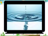 （人教版）八年级地理上册同步备课  3.3水资源（课件）