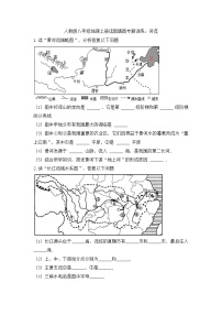 人教版 (新课标)八年级上册第三节 河流课时练习