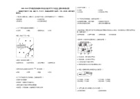 陕西省咸阳市旬邑实验中学七年级（上）期末地理试卷（解析版）