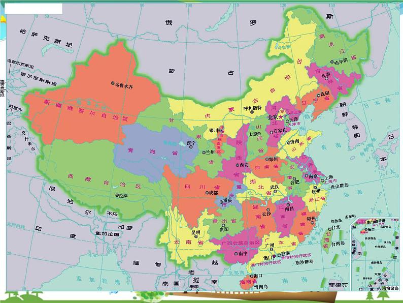 （湘教版）八年级地理上册课时同步课件 1.2 中国的行政区划（第二课时）（精品）07