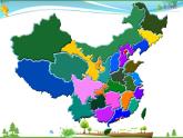 （湘教版）八年级地理上册课时同步课件 1.2 中国的行政区划（第一课时）（精品）