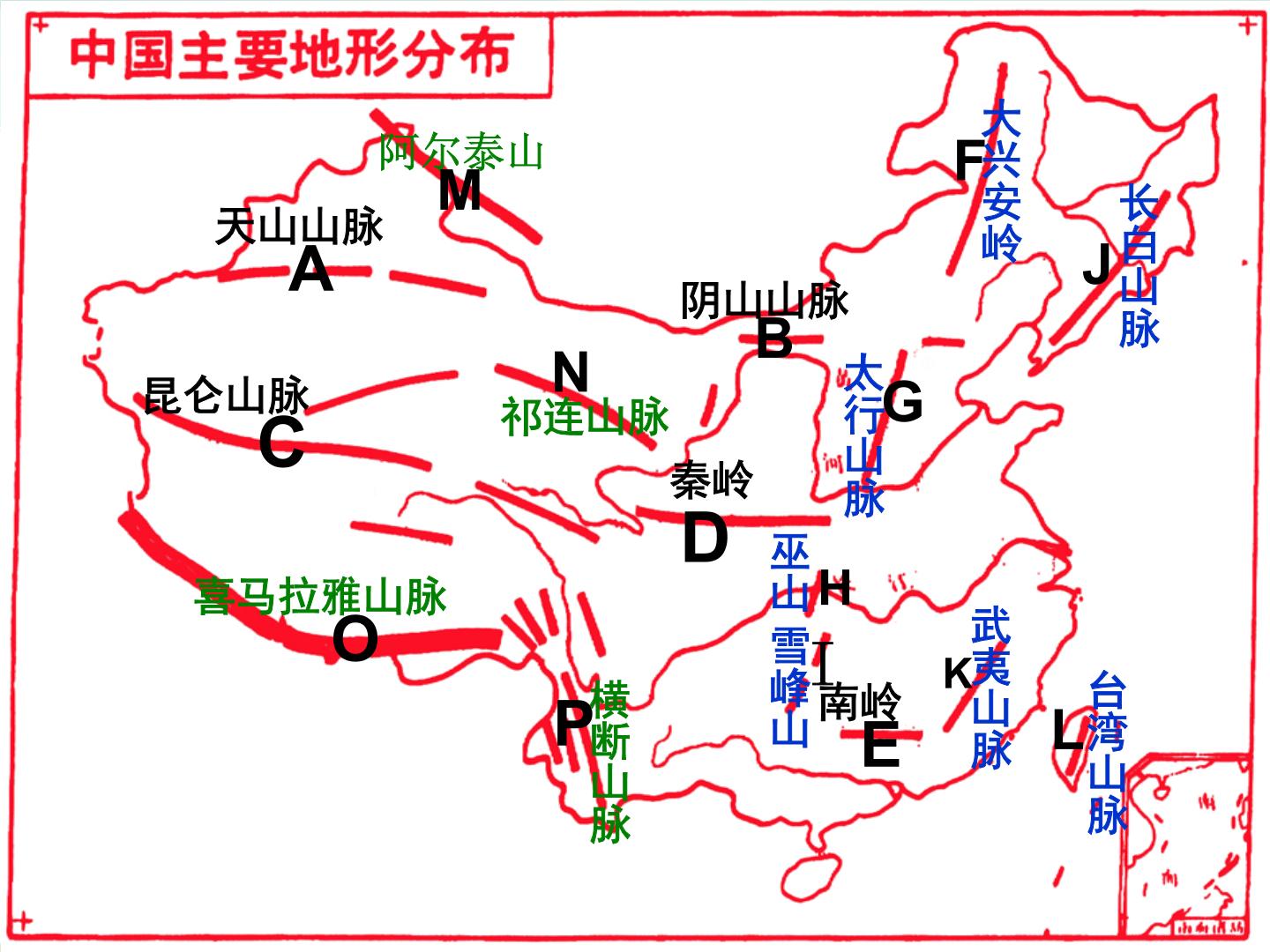 我国地形分布图片