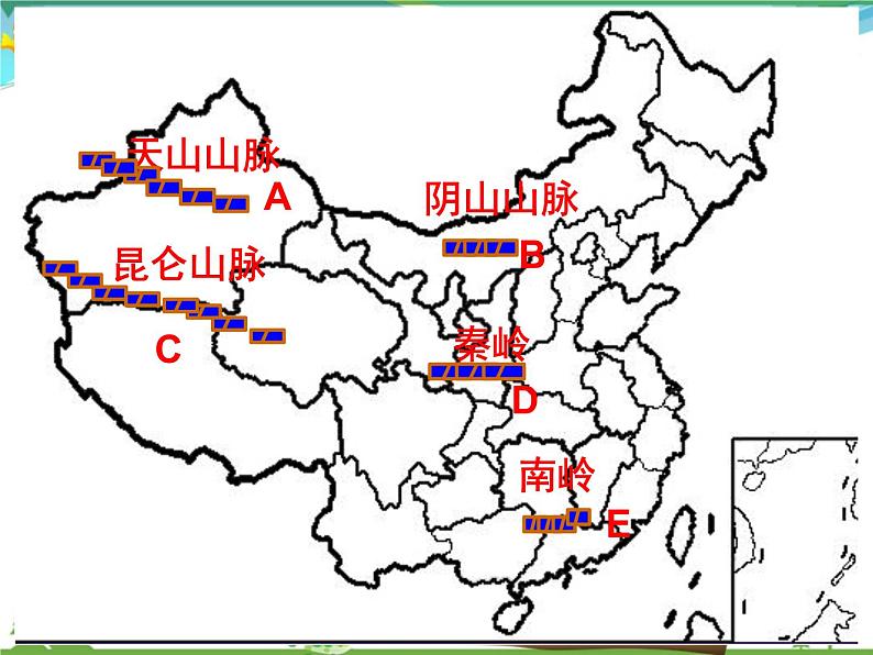 （湘教版）八年级地理上册课时同步课件 2.1 中国的地形（第一课时）04