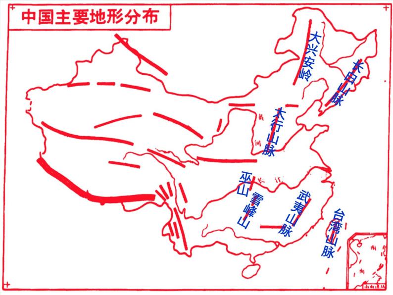 初中地理湘教版八年级上册第一节 中国的地形图文课件ppt