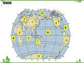 6.1亚洲及欧洲（第1课时）-七年级地理下册  同步教学课件+练习+讲评（湘教版）