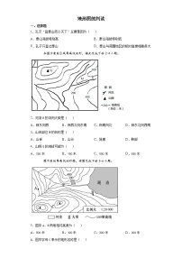 初中鲁教版 (五四制)第一章 地球和地图第四节 地形图的判读课后练习题