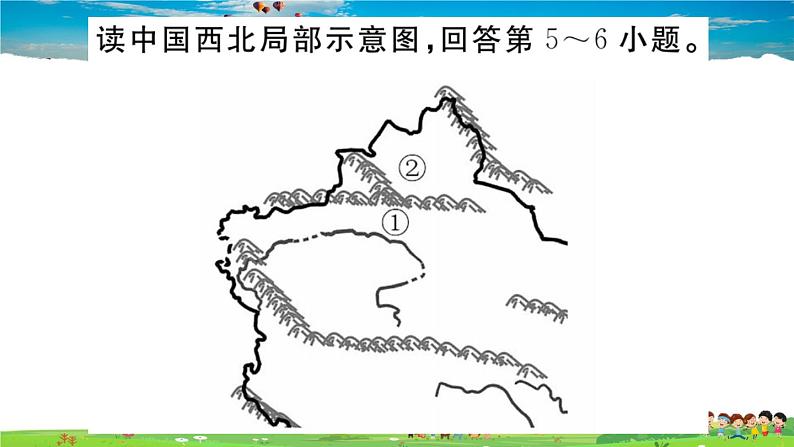 八年级上人教版版地理作业课件第二章第一节 第1课时 地形类型多样，山区面积广大第6页