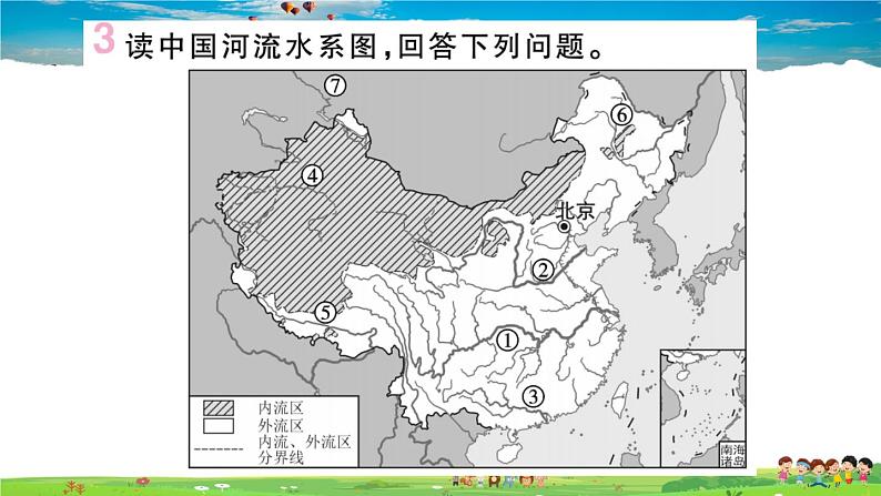 八年级上人教版版地理作业课件期末习题训练第二章 中国的自然环境07