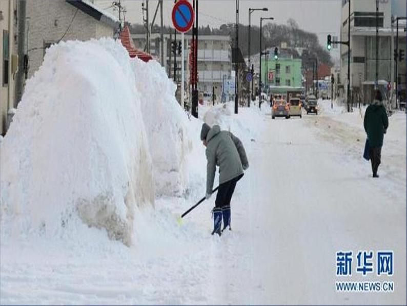 人教版七年级地理上册 3.2 气温的变化与分布课件PPT04