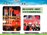 7.3《“东方明珠”—香港和澳门》（教学课件+教案+习题课件）