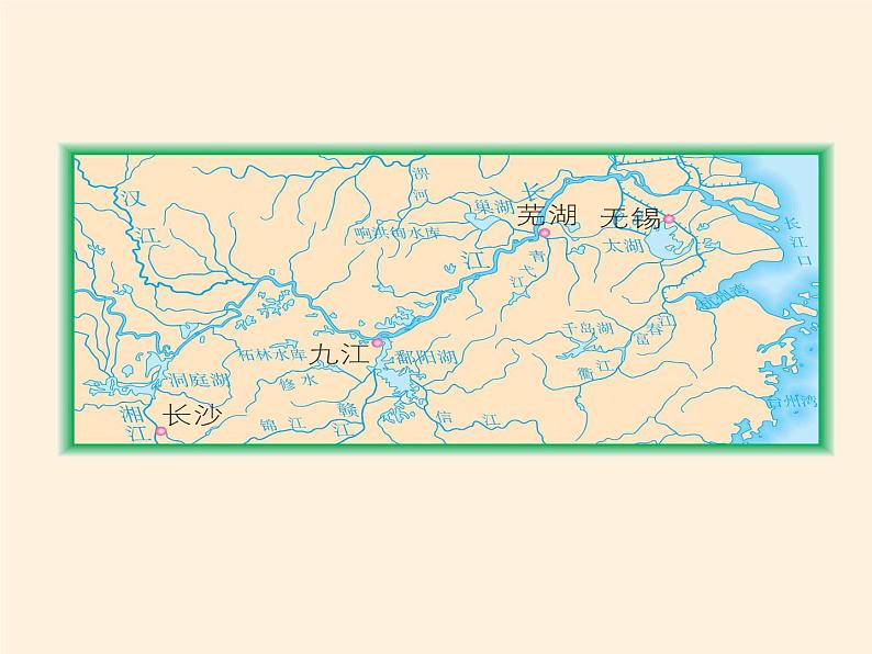 八年级上册地理教学课件-4.1交通运输5-人教版03