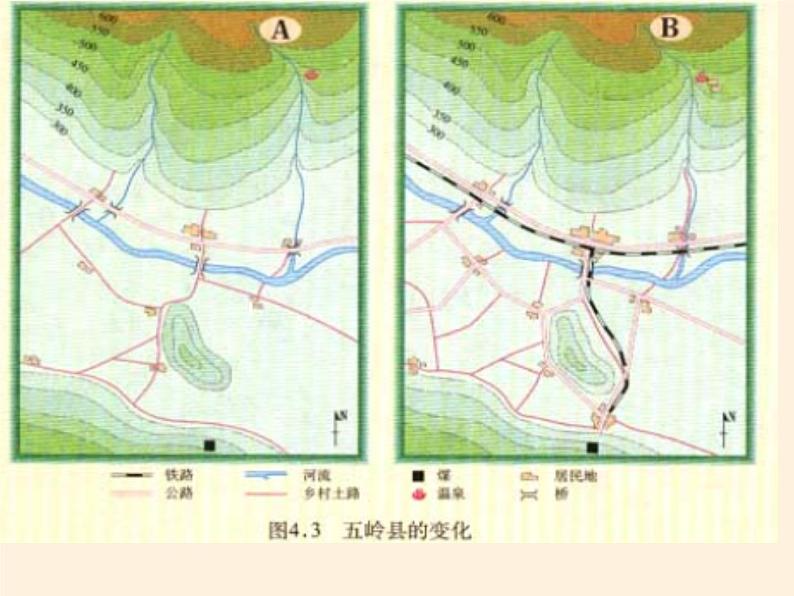 八年级上册地理教学课件-4.1交通运输5-人教版04