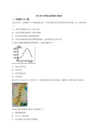 初中第三章 中国的自然资源综合与测试单元测试课时作业