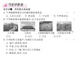 人教版地理八年级下册第六章第四节  祖国的首都----北京第2课时 课件