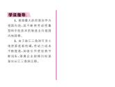 人教版地理八年级下册第七章  第三节         “东方明珠”-----香港和澳门课件