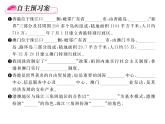 人教版地理八年级下册第七章  第三节         “东方明珠”-----香港和澳门课件