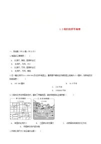 初中地理湘教版七年级上册第一章 让我们走进地理第二节 我们怎样学地理测试题