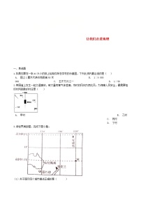 初中地理湘教版七年级上册第一章 让我们走进地理综合与测试同步练习题