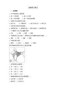 地理七年级下册第二节 南亚精练