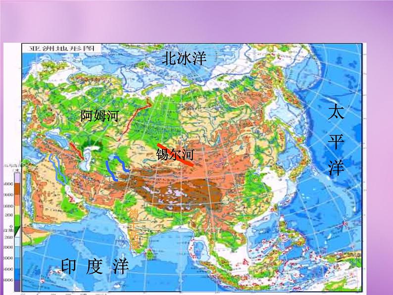 七年级地理下册6.1 亚洲及欧洲课件 湘教版05