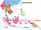 七年级地理下册7.1 东南亚课件2 湘教版