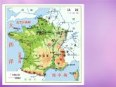 七年级地理下册8.4 法国课件 湘教版