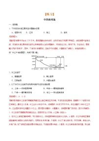 备战2022年中考地理专题04 中国的河流（练习）（解析版）