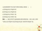 七年级地理上册第三章天气与气候本章检测同步练习课件新人教版