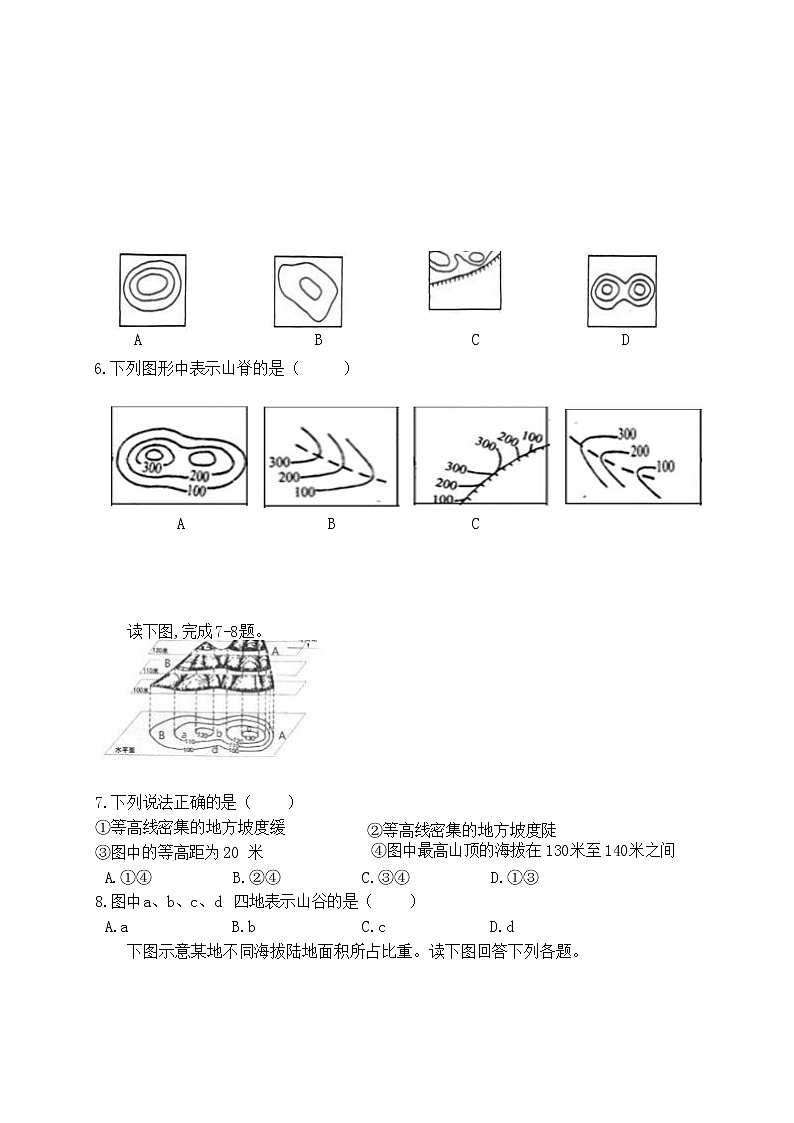 2.3·世界的地形随堂练习 2021-2022学年湘教版地理  七年级上册 （word版 无答案）02