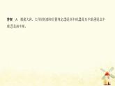 七年级地理上册期中测试二同步练习课件新人教版