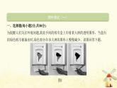 七年级地理上册期中测试一同步练习课件新人教版