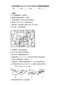 山东省日照市2020-2021学年八年级上学期期末地理试题(word版含答案)