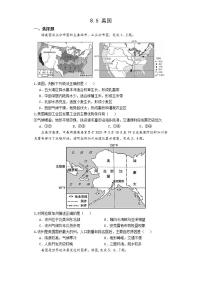 初中地理湘教版七年级下册第五节 美国优秀同步达标检测题