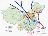 人教版地理八年级上册-第二章 第四节 自然灾害【教学课件+教案】