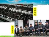 湘教版地理 八年级上册- 第一章 第三节 中国的人口【教学课件+教案】