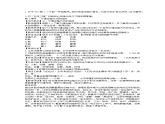 湘教版地理 八年级上册- 第四章 第三节 交通运输业【教学课件+教案】