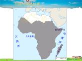 粤教版地理七年级下册  《第10章第二节　黑种人的故乡－撒哈拉以南非洲》PPT课件 (2)