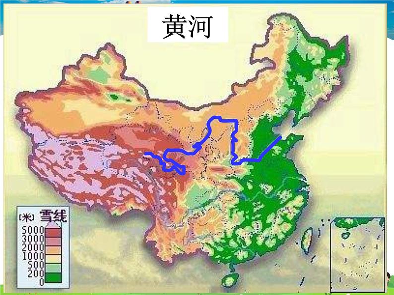 粤教版地理八年级上册  《第2章第3节 河流》PPT课件 (1)02